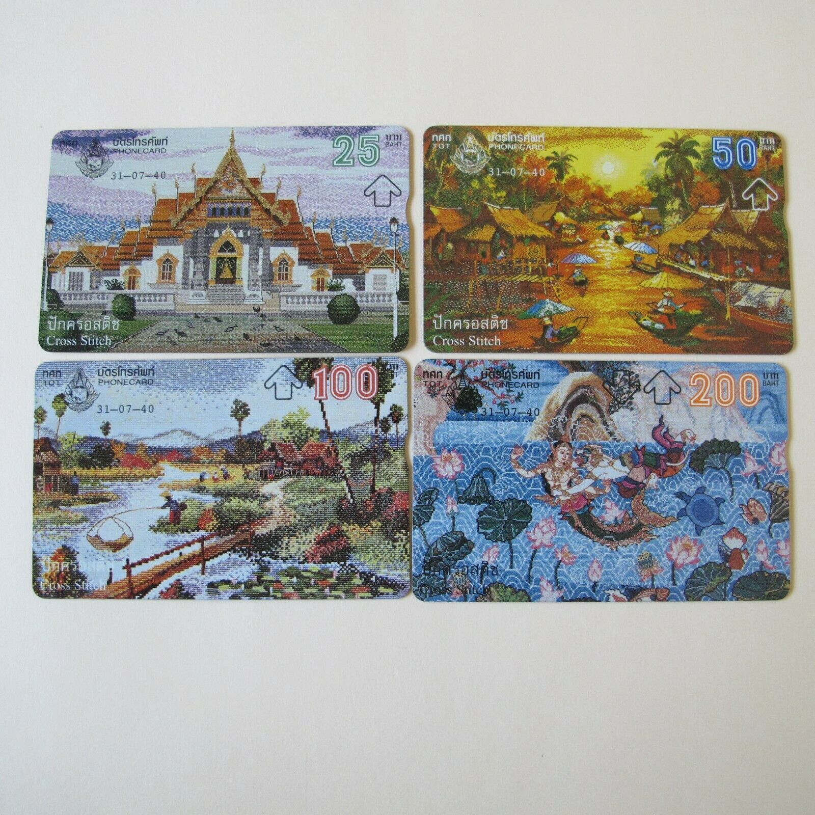 Thailand Mint Phonecards - Scenes Of Thailand Paintings Set Of 4